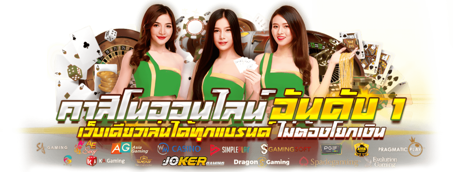 heng24hr เว็บพนันออนไลน์ที่มาแรงในปี 2026 